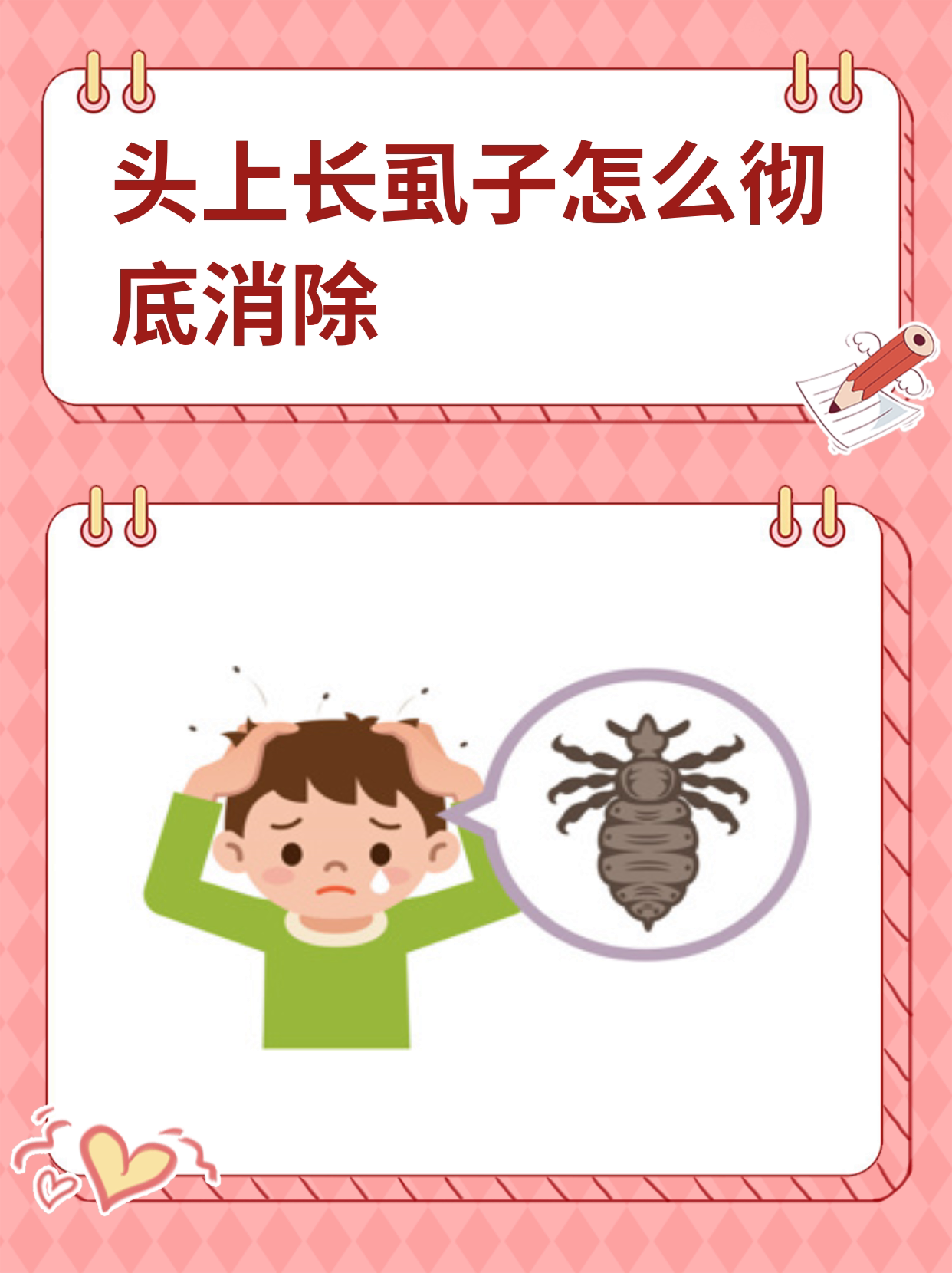东方向晨