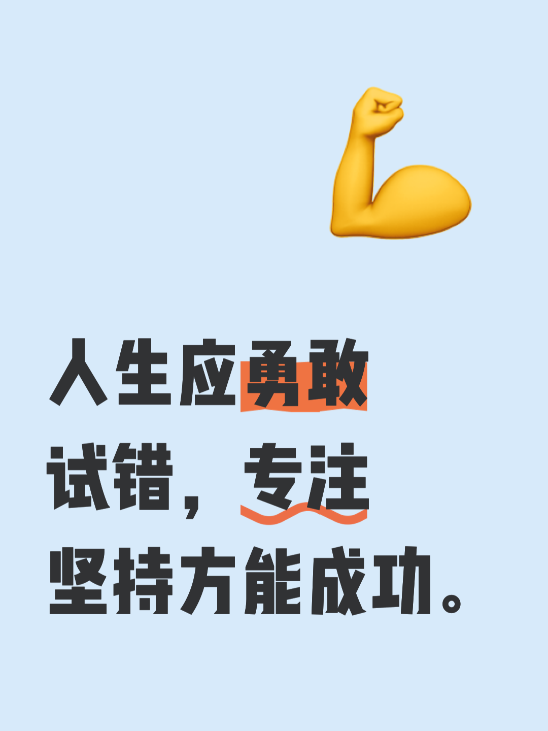 汗君婷