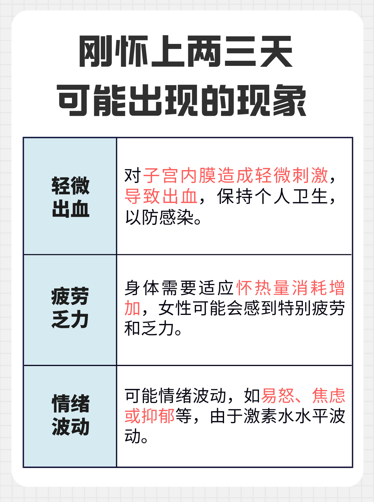 慈春枫