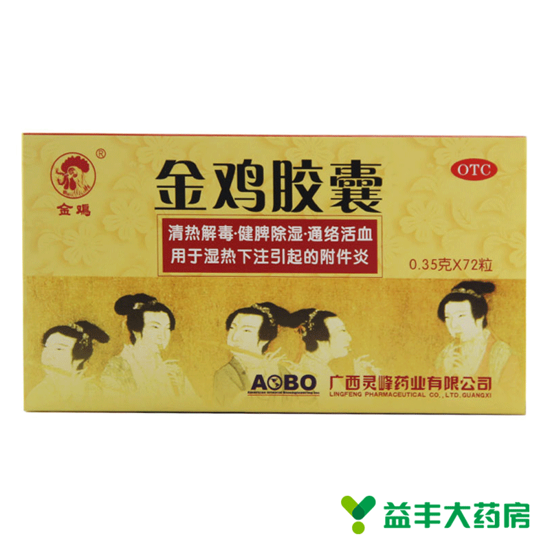 左侧卵巢囊肿吃什么药