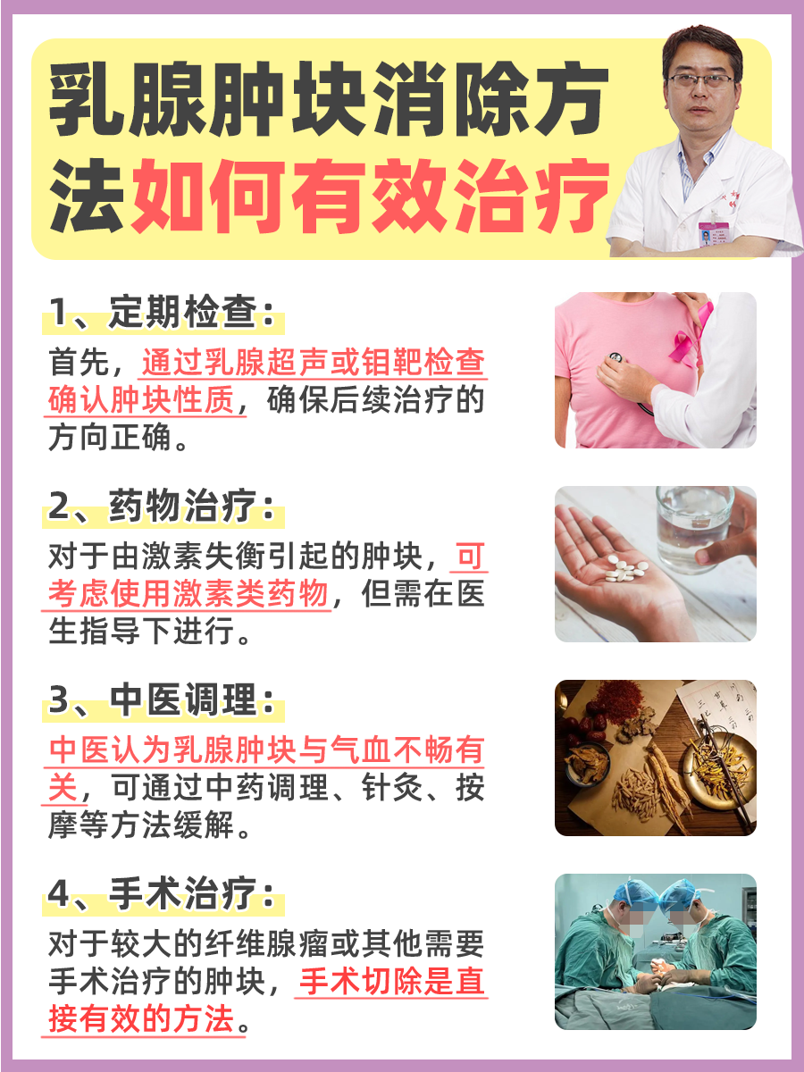 僧忆柏