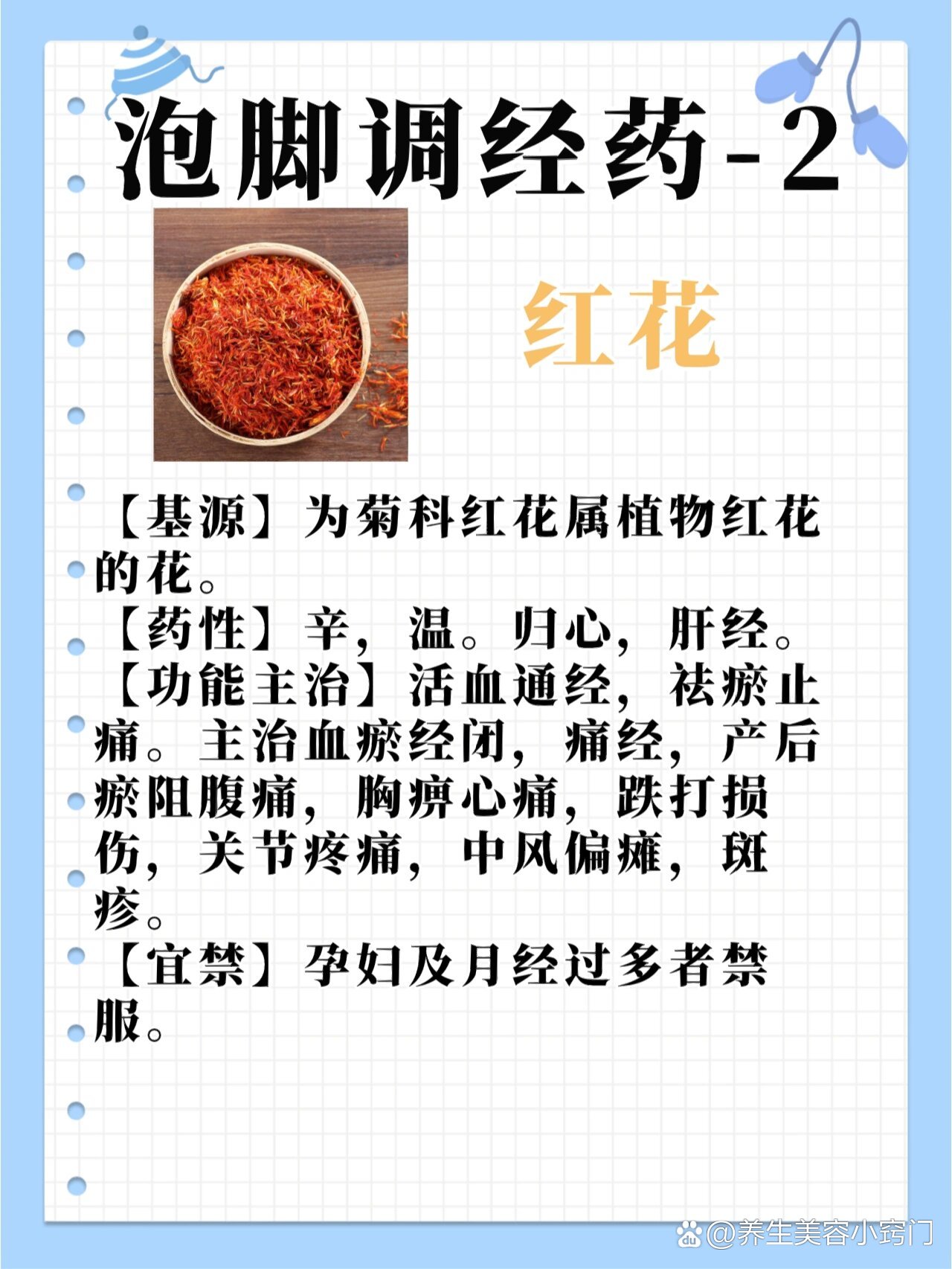 左丘琲瓃