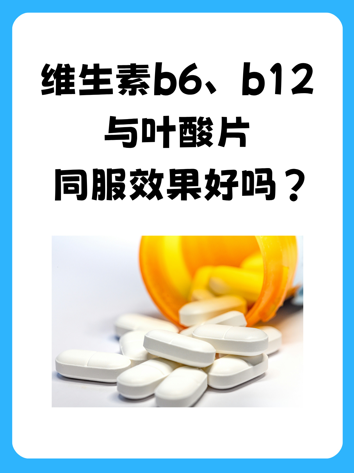 栋英悟