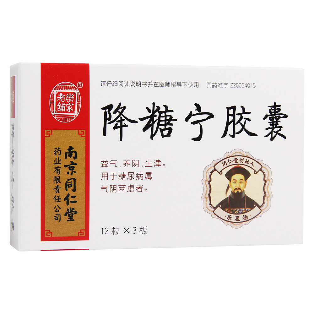 藤恬畅