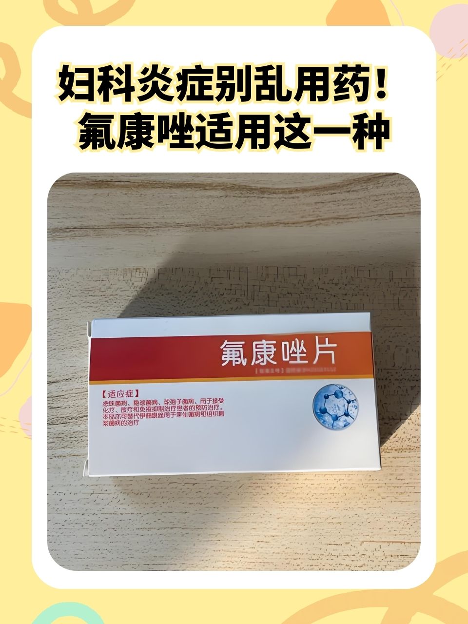 宿书萱
