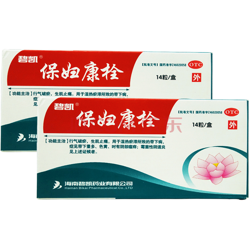 同欣畅