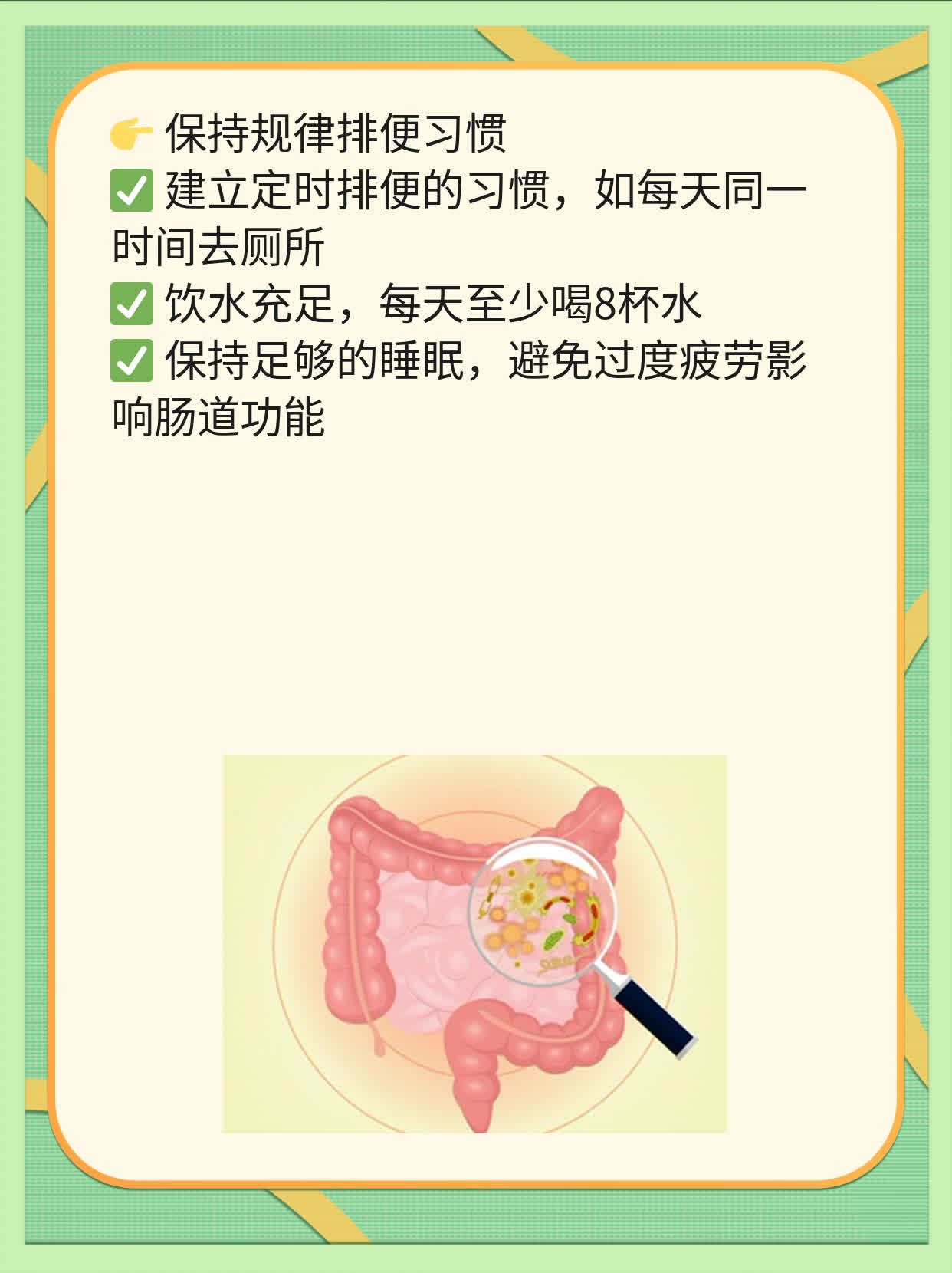 富察灵慧
