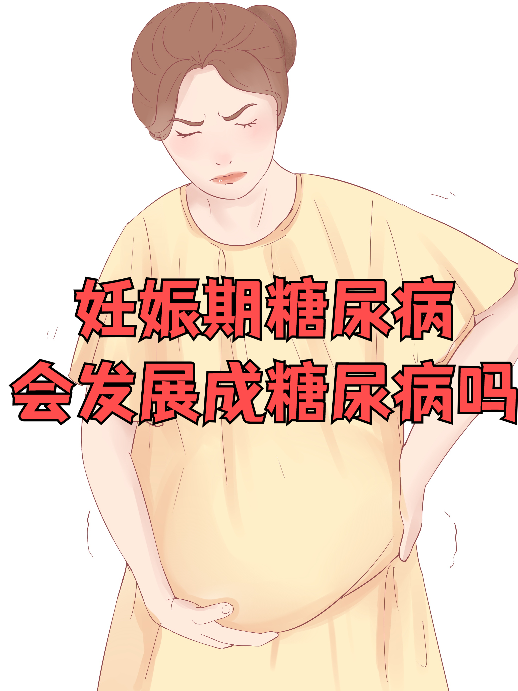 镇绮南