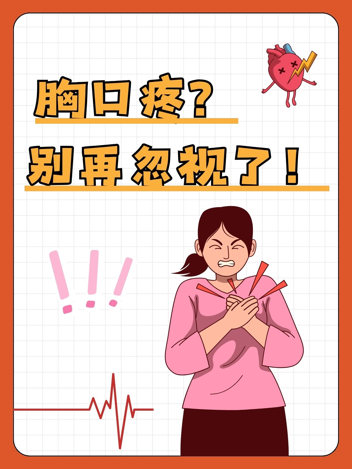 隗芬菲