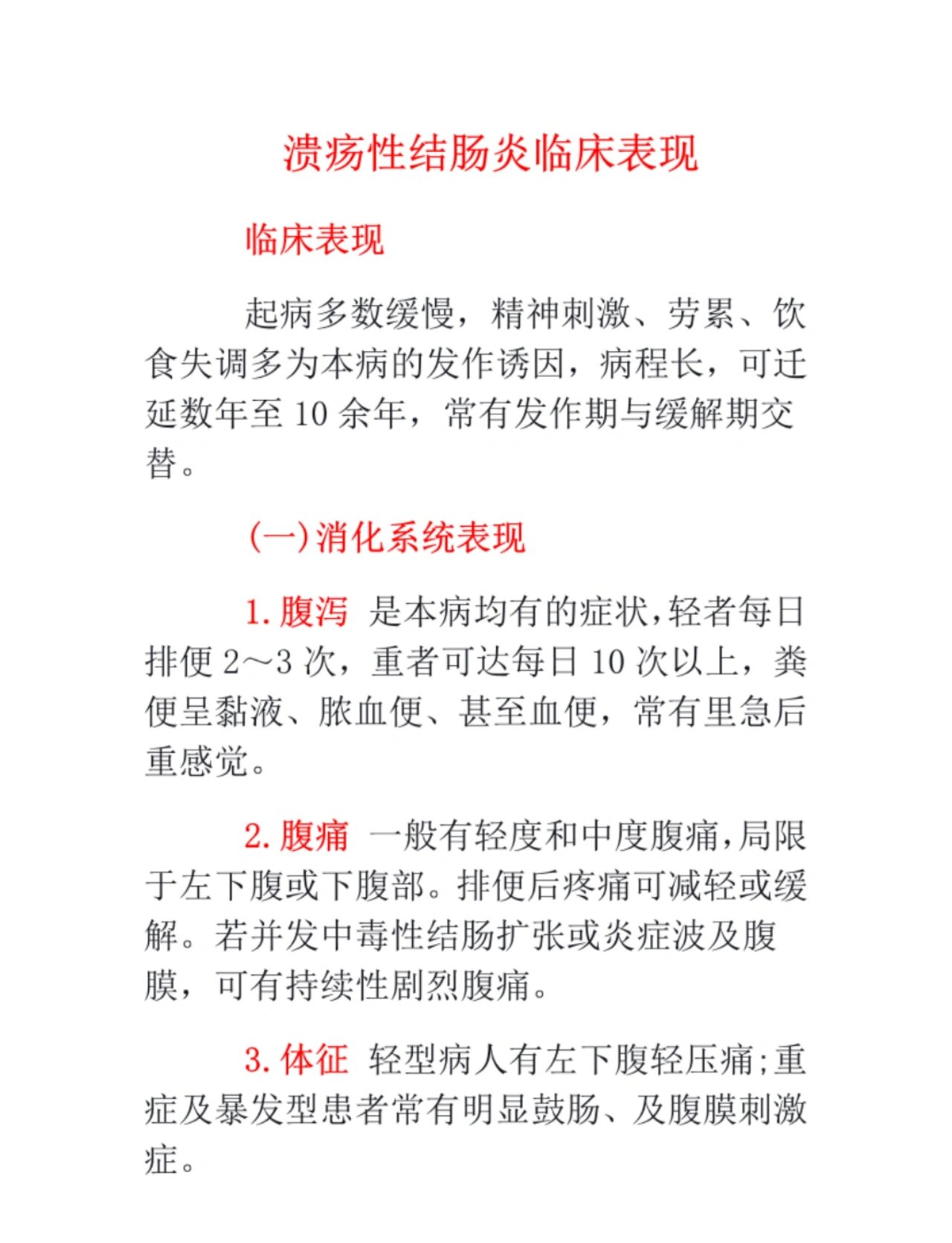 零向晨