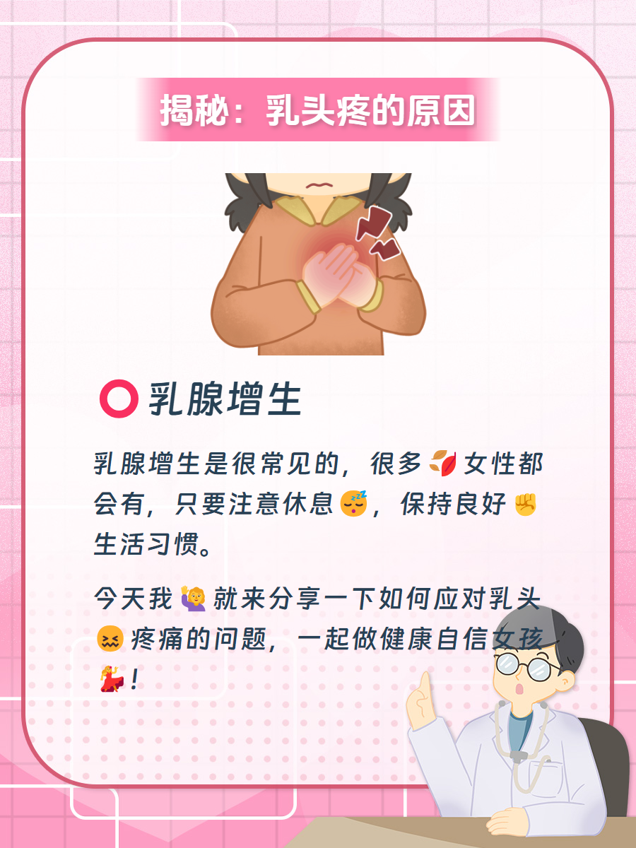 冀溶