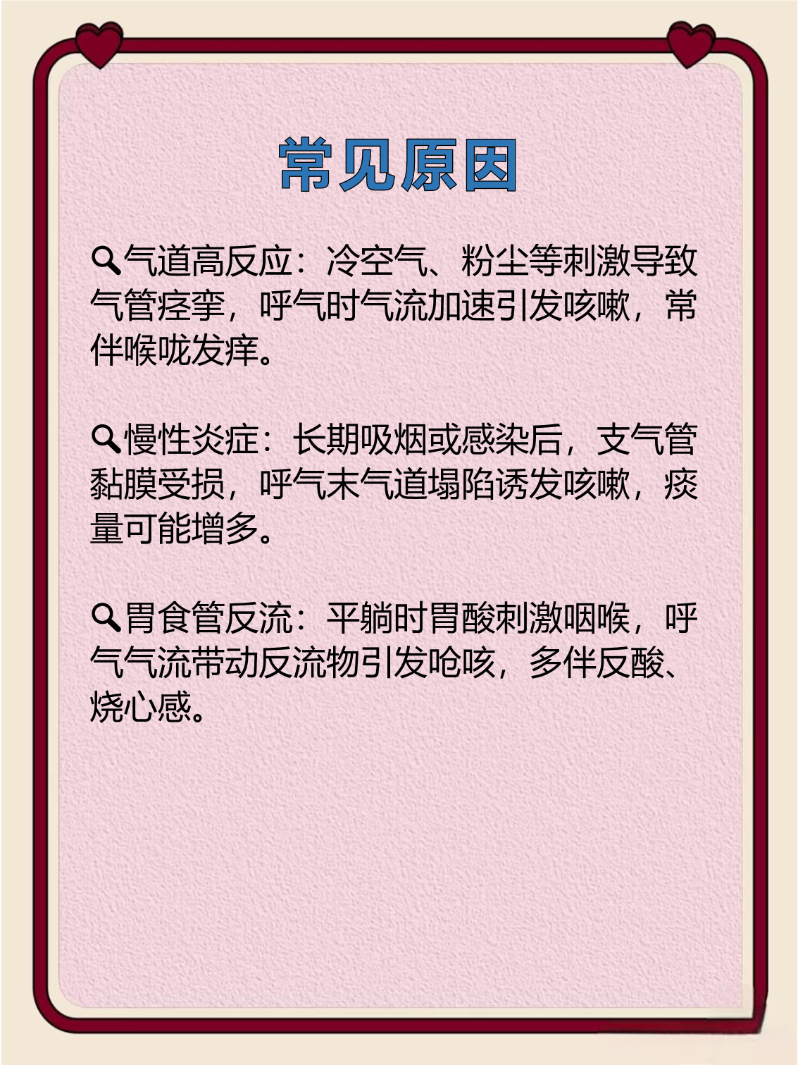 骆昊焱