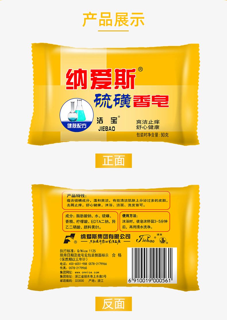 顿华采