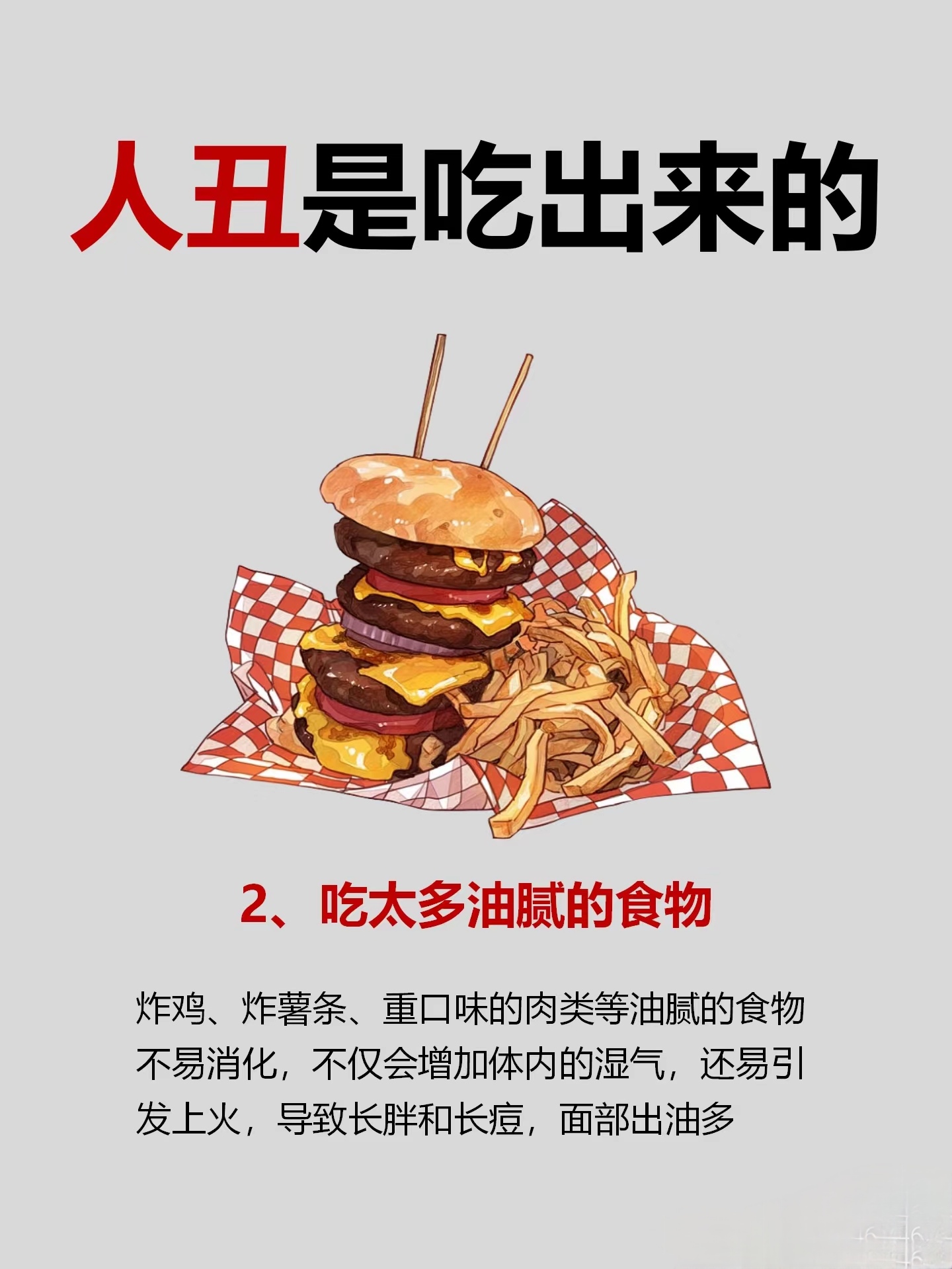 秘高懿