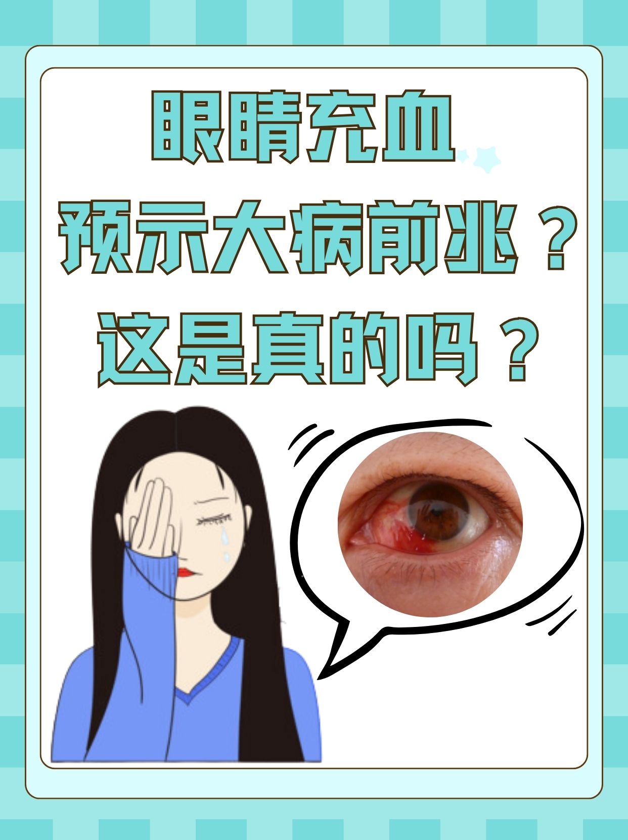 源飞兰