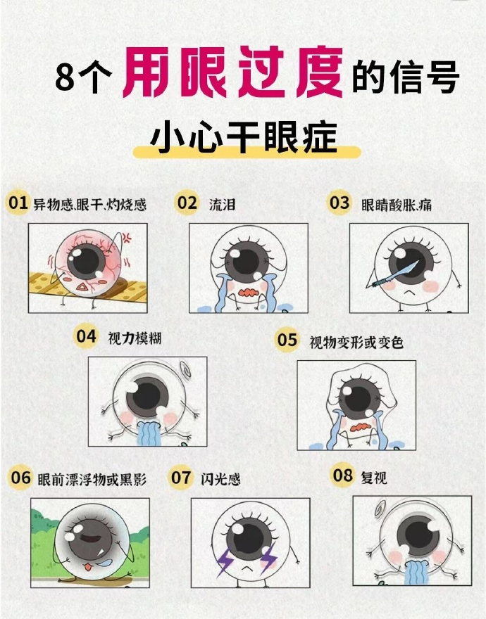 聊嘉怡