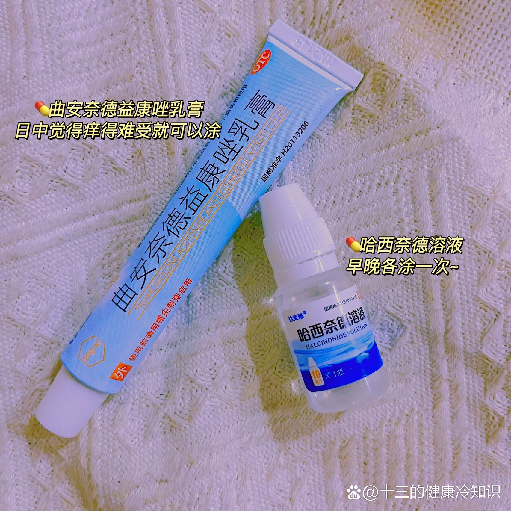 尉迟白凝