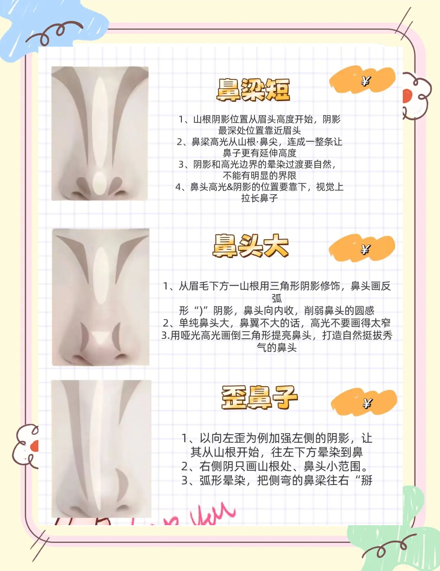 寒晶滢