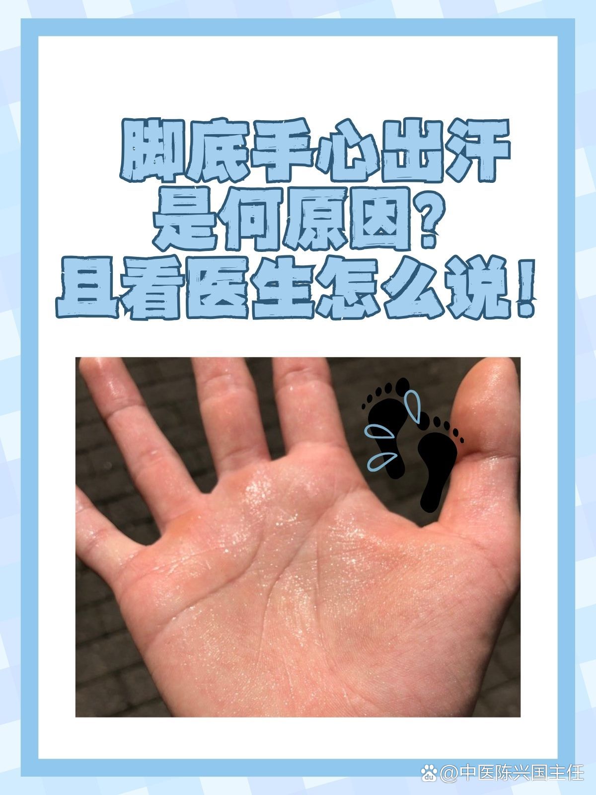 庄承基