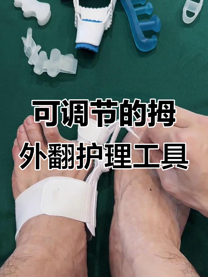 大思美
