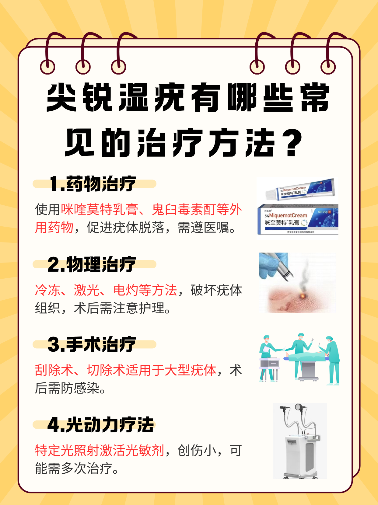 傅谷雪
