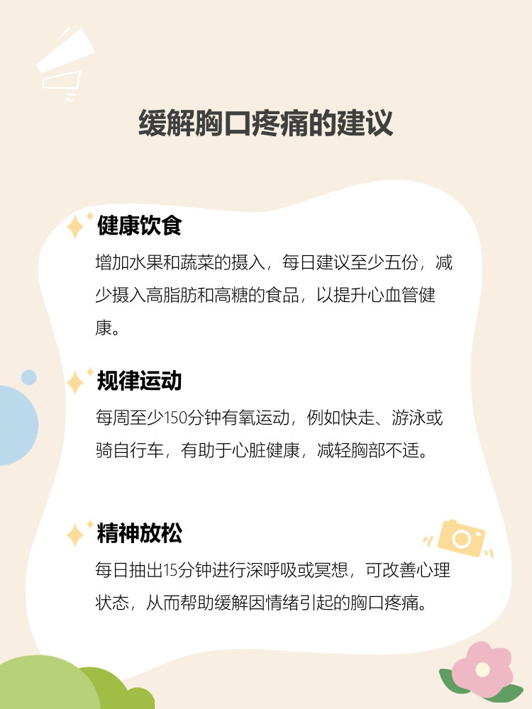 己长运