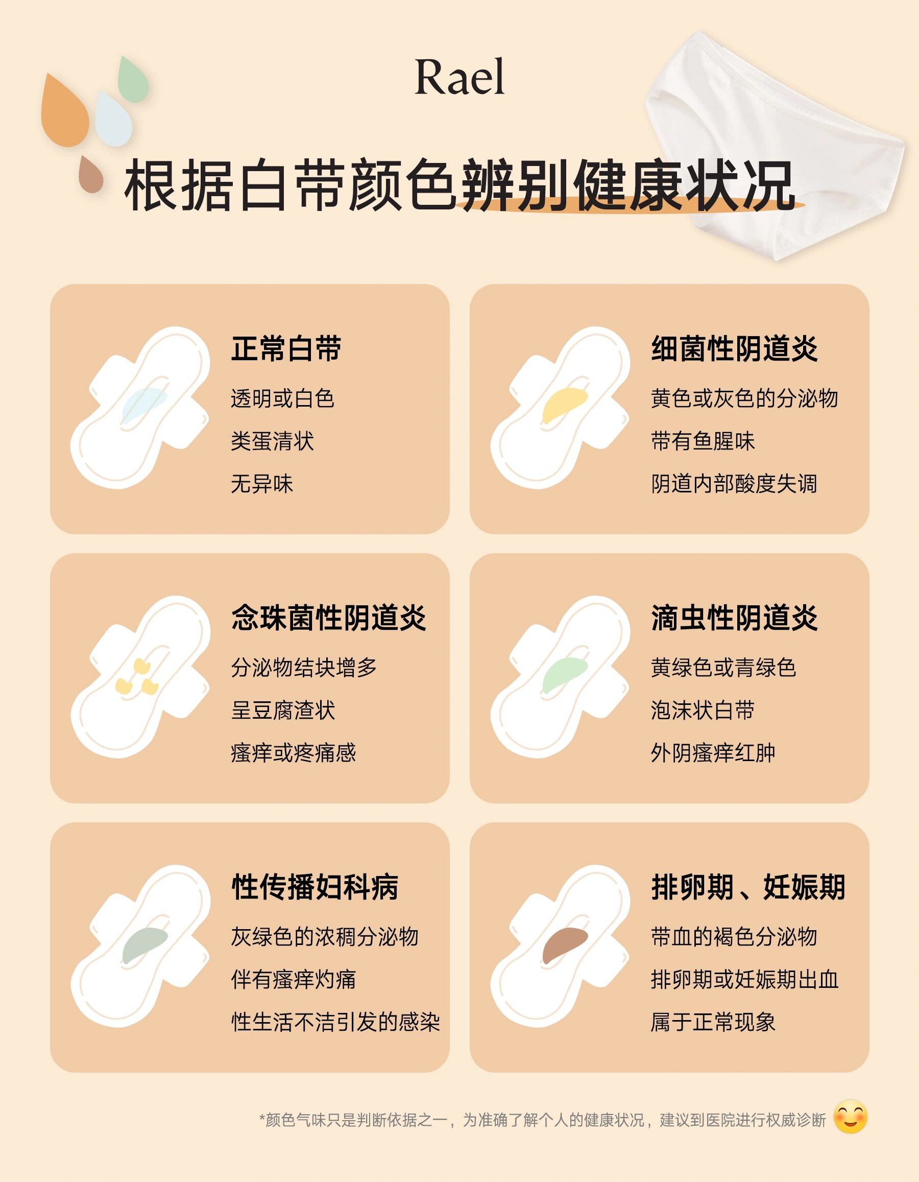 旅梦菡