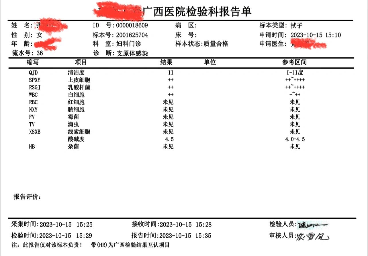 律然