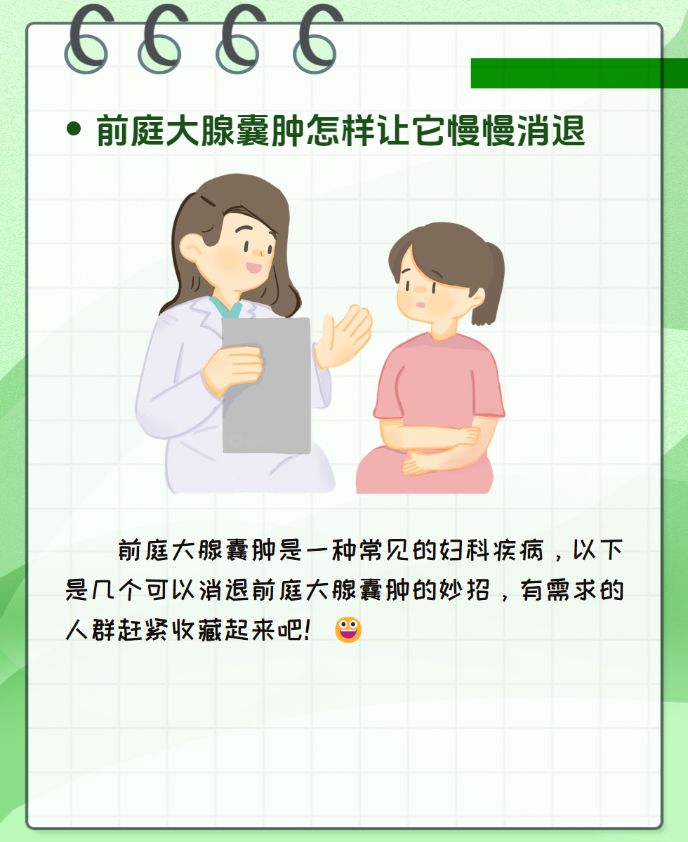 闾丘月