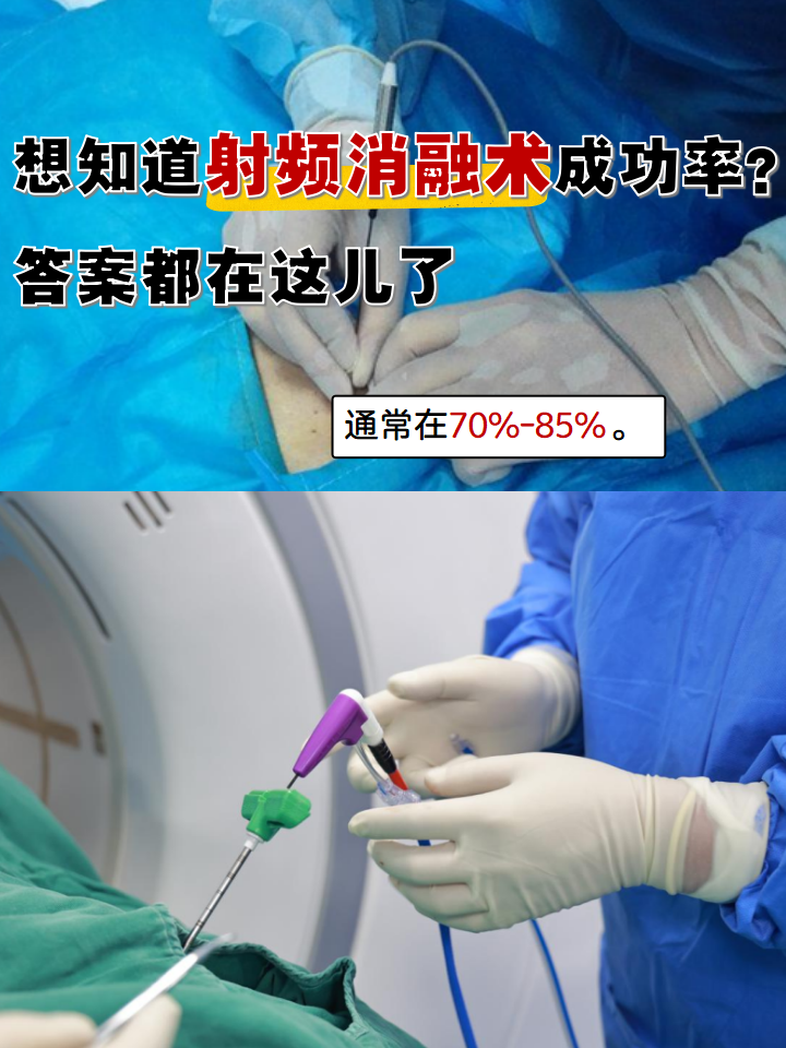 2025年10月24日 第13页