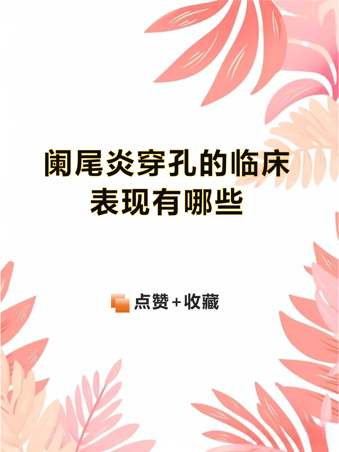 似天音