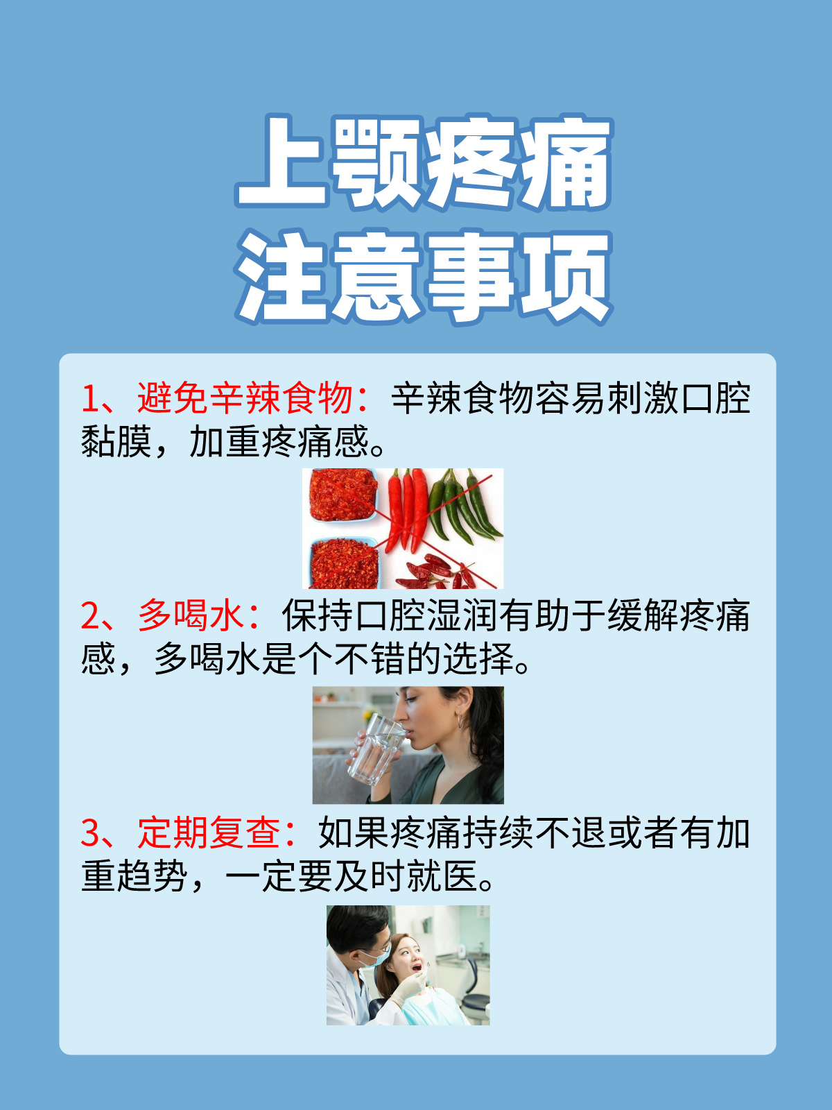 玉白枫