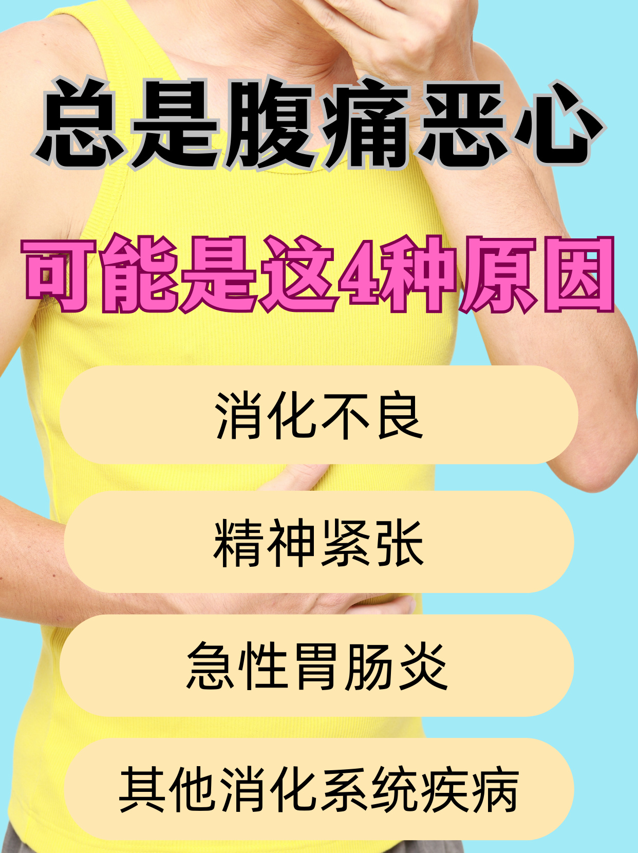 须乐然