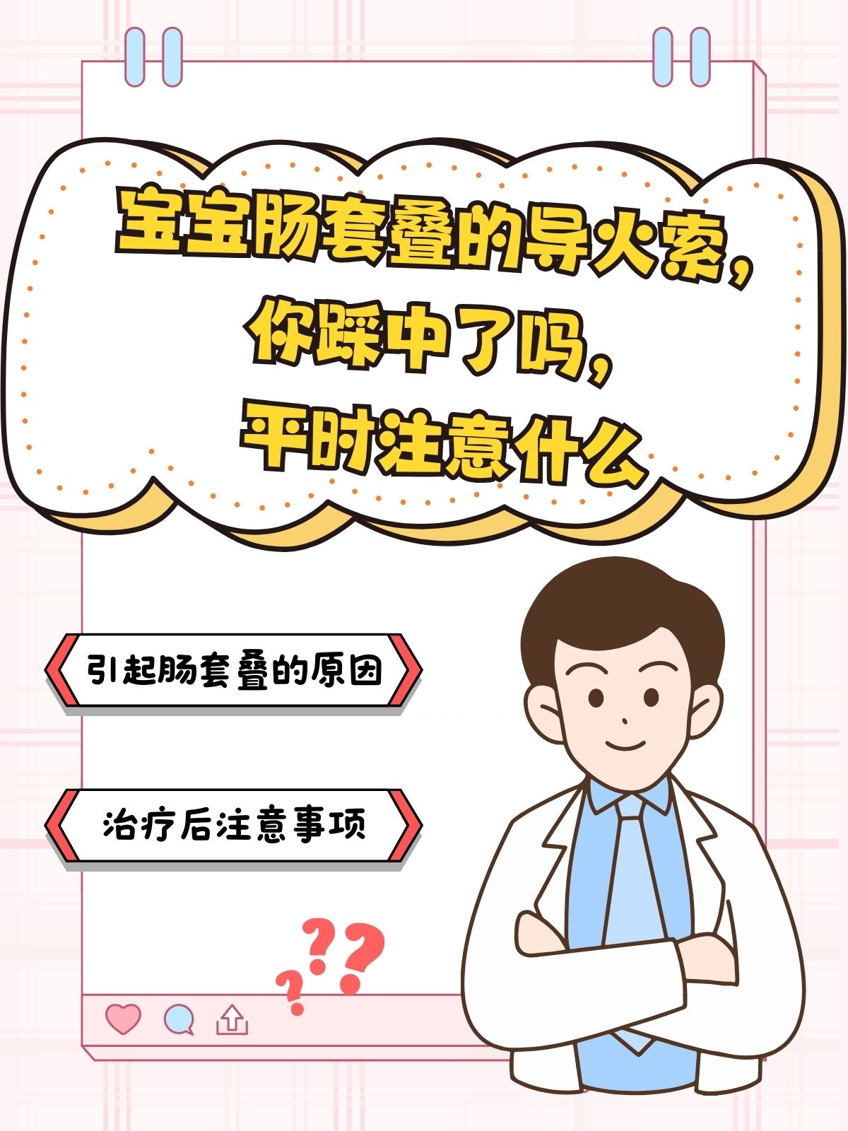 桓幻露