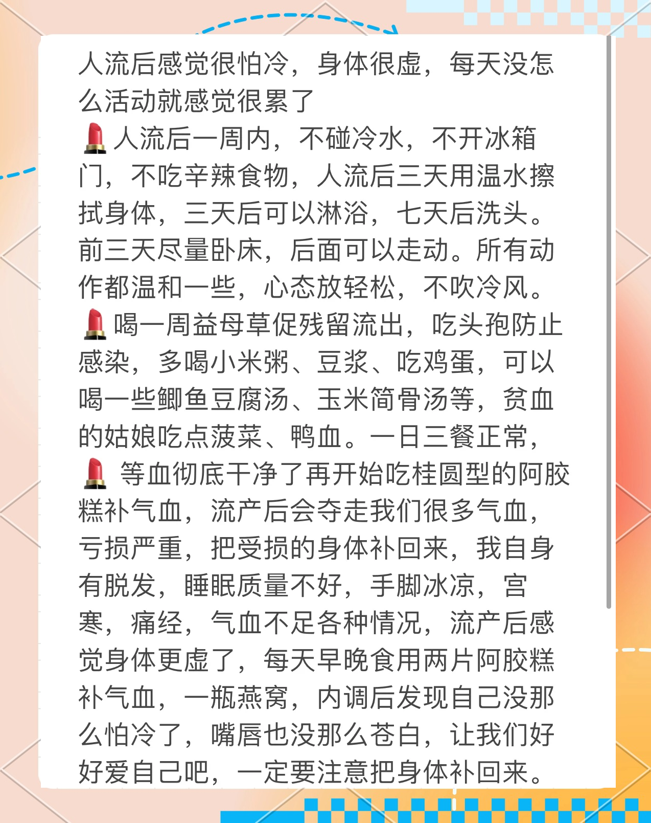 宗政媛女