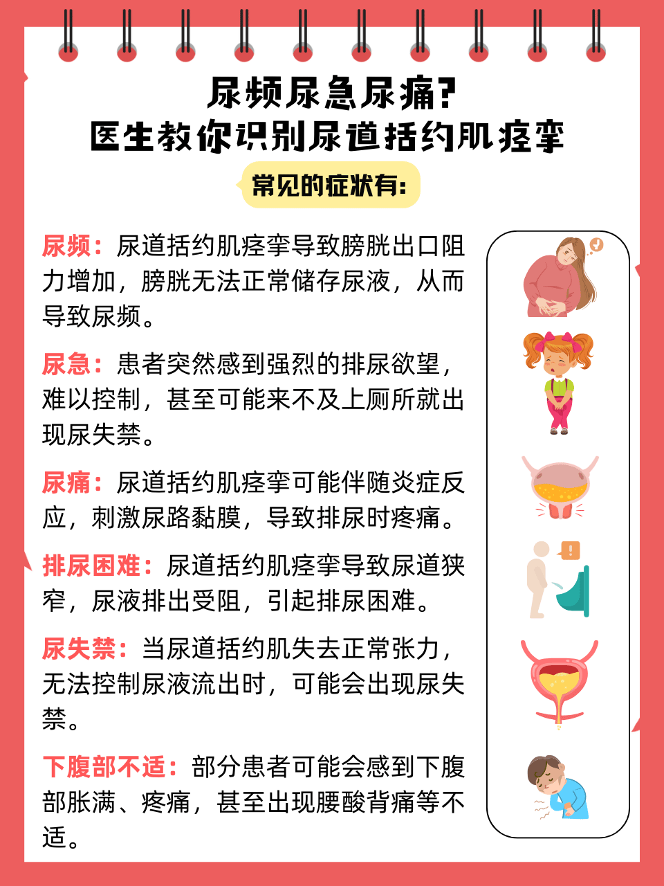 完艳丽