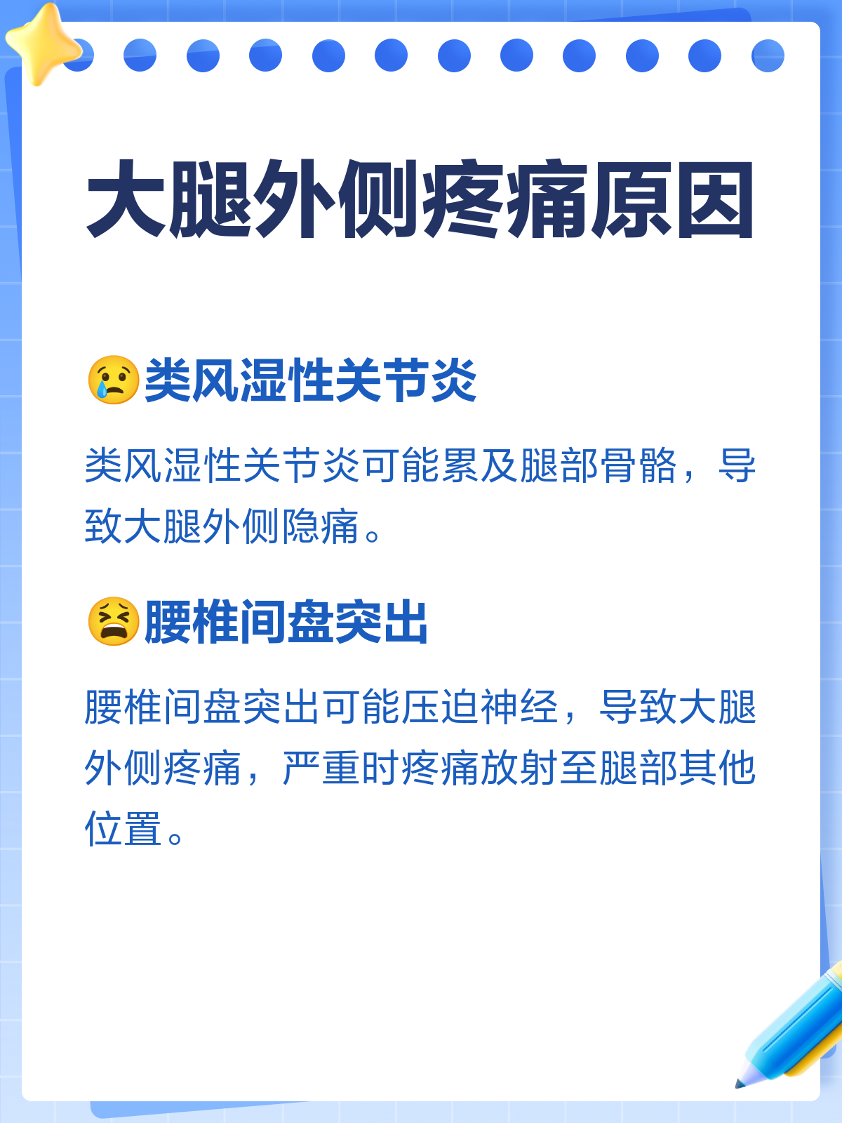 龚春冬