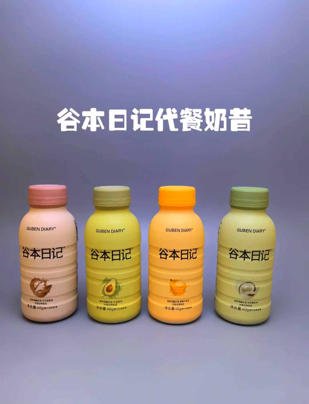 代餐奶昔减肥有效果吗代餐奶昔有什么危害