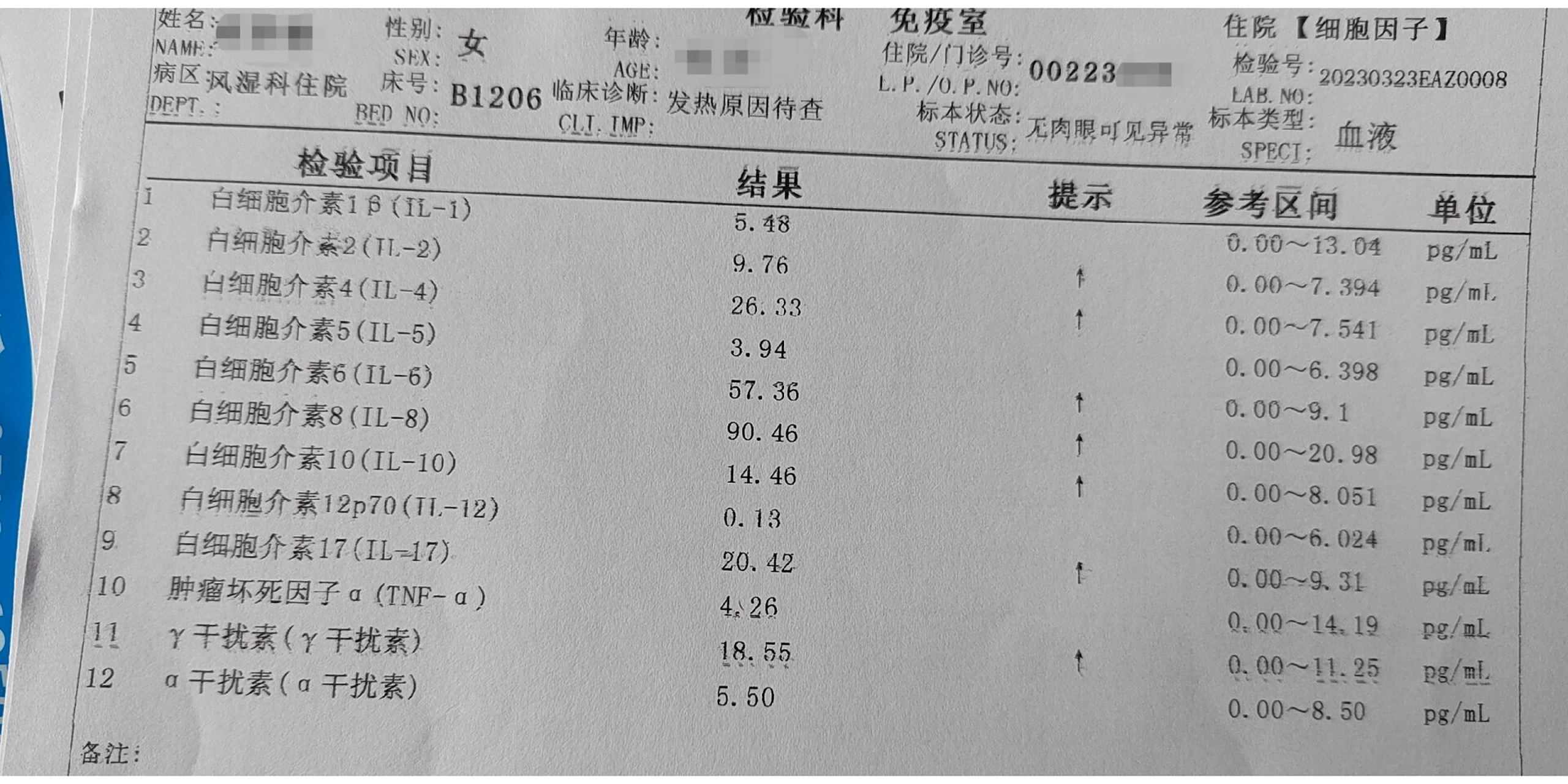 连续五年发低烧,各种检查都做了