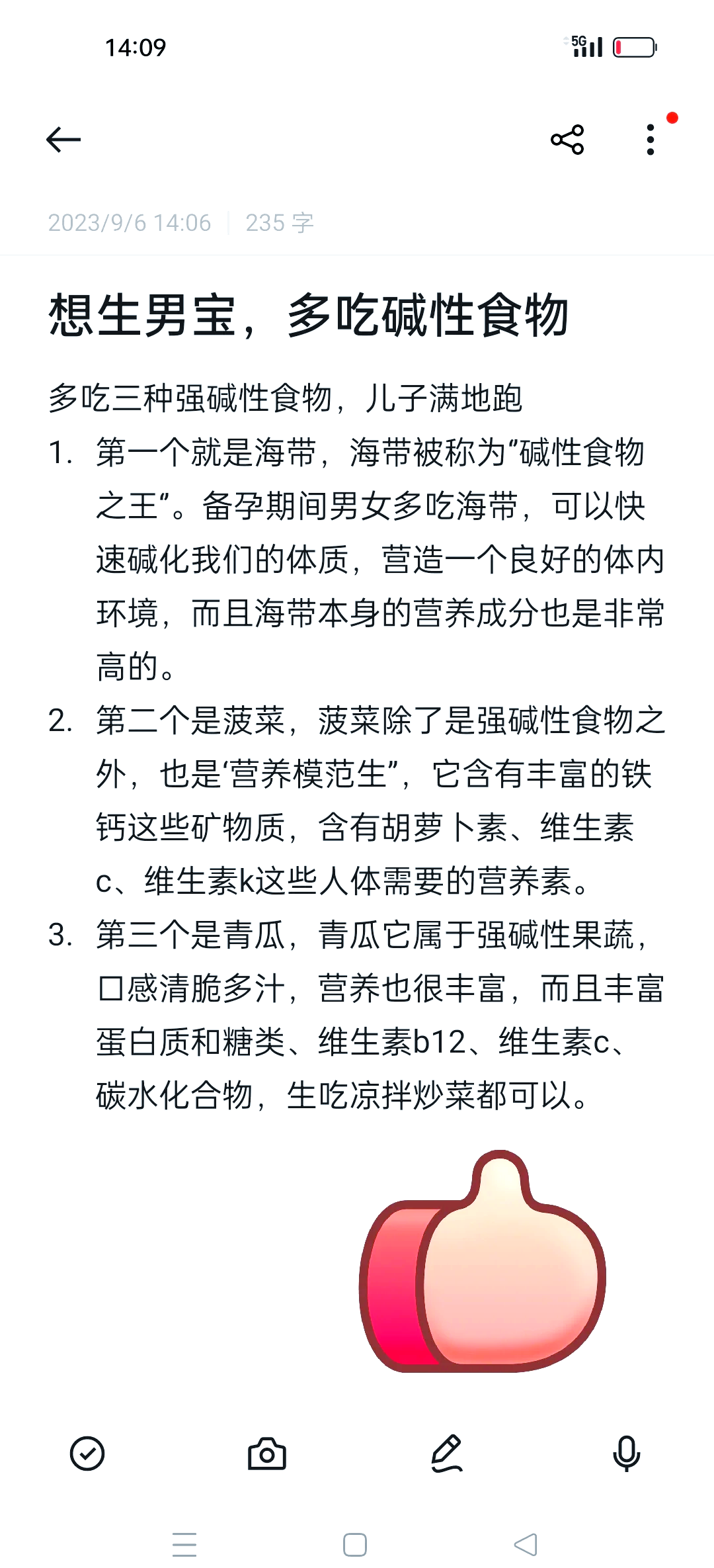 荤娟妍