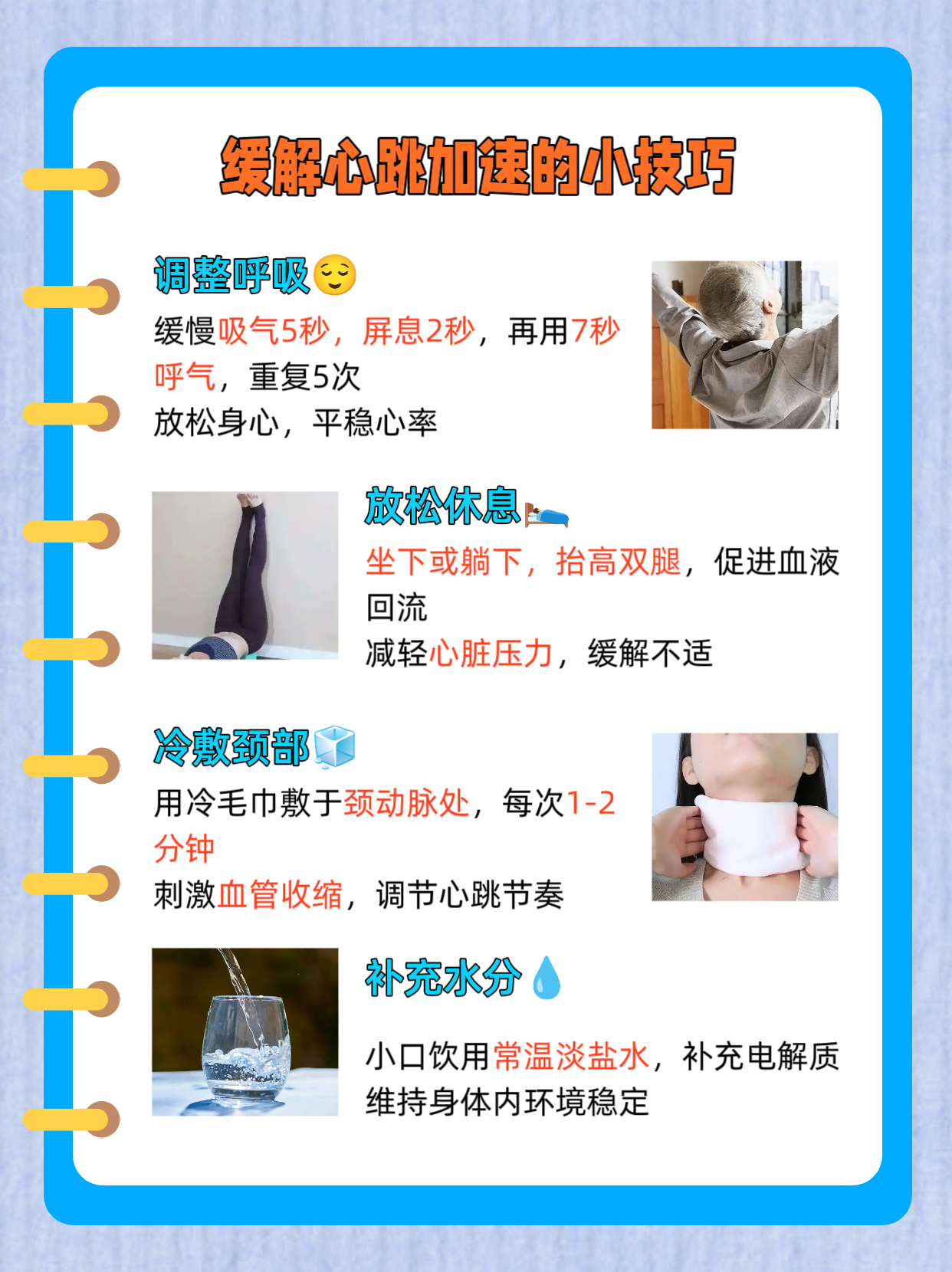 委文君