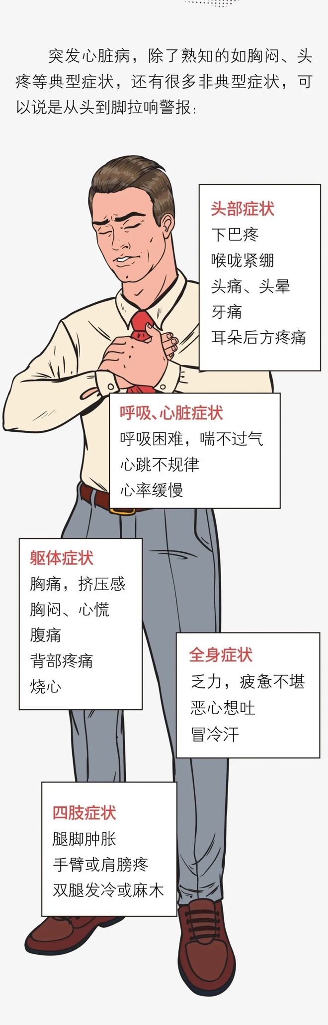 微生夏柳