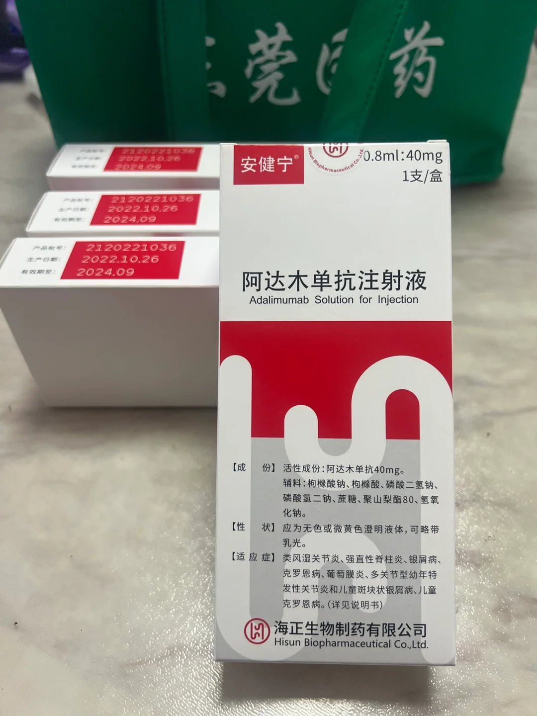 强直性脊柱炎可以吃什么药?