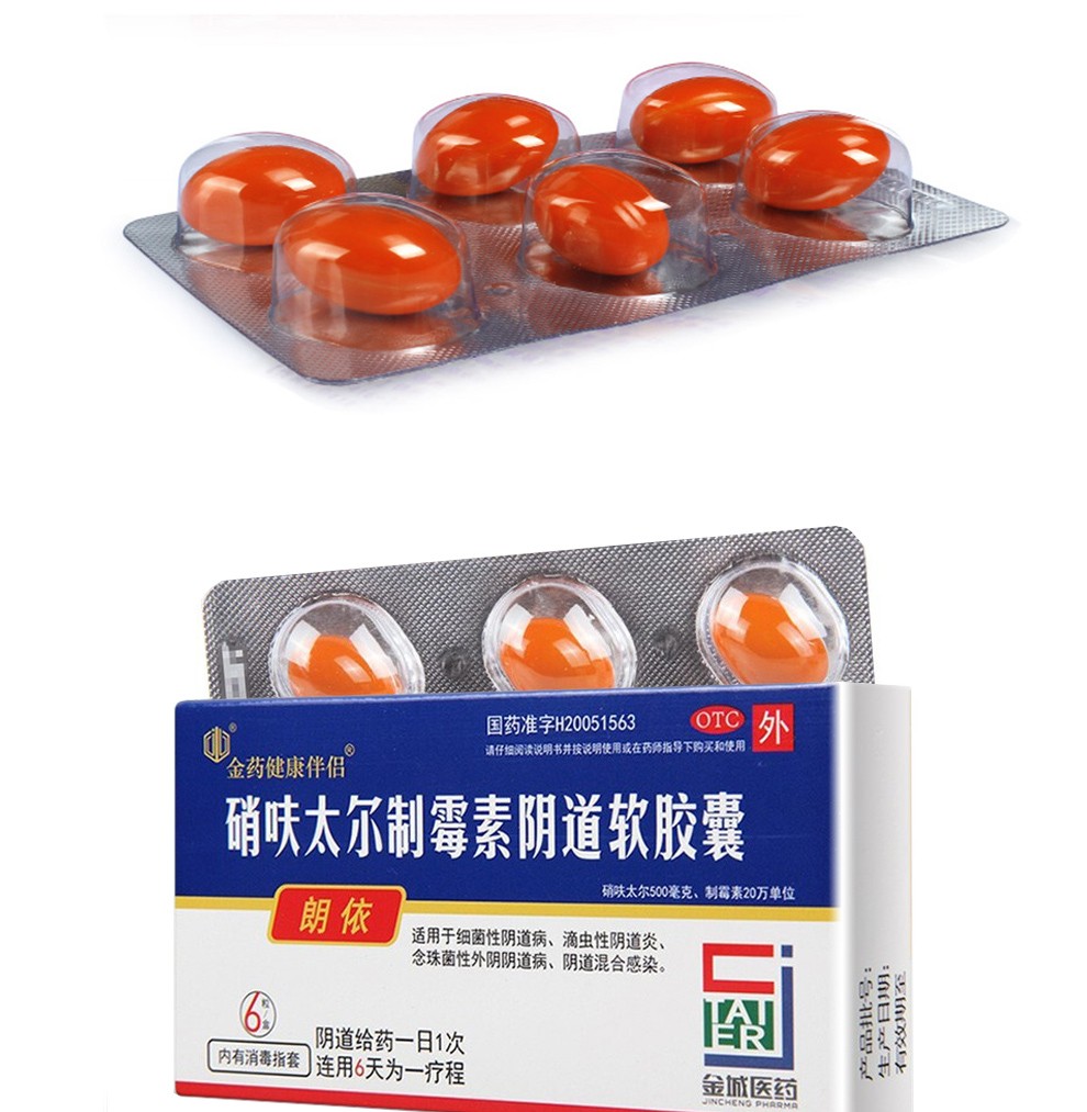 慢性外阴炎怎么治疗,才好得快?