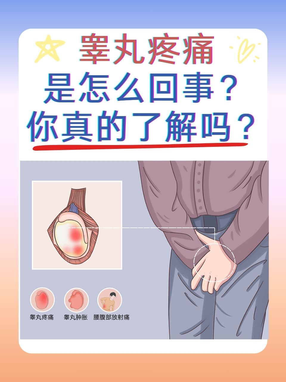 2025年10月25日 第50页