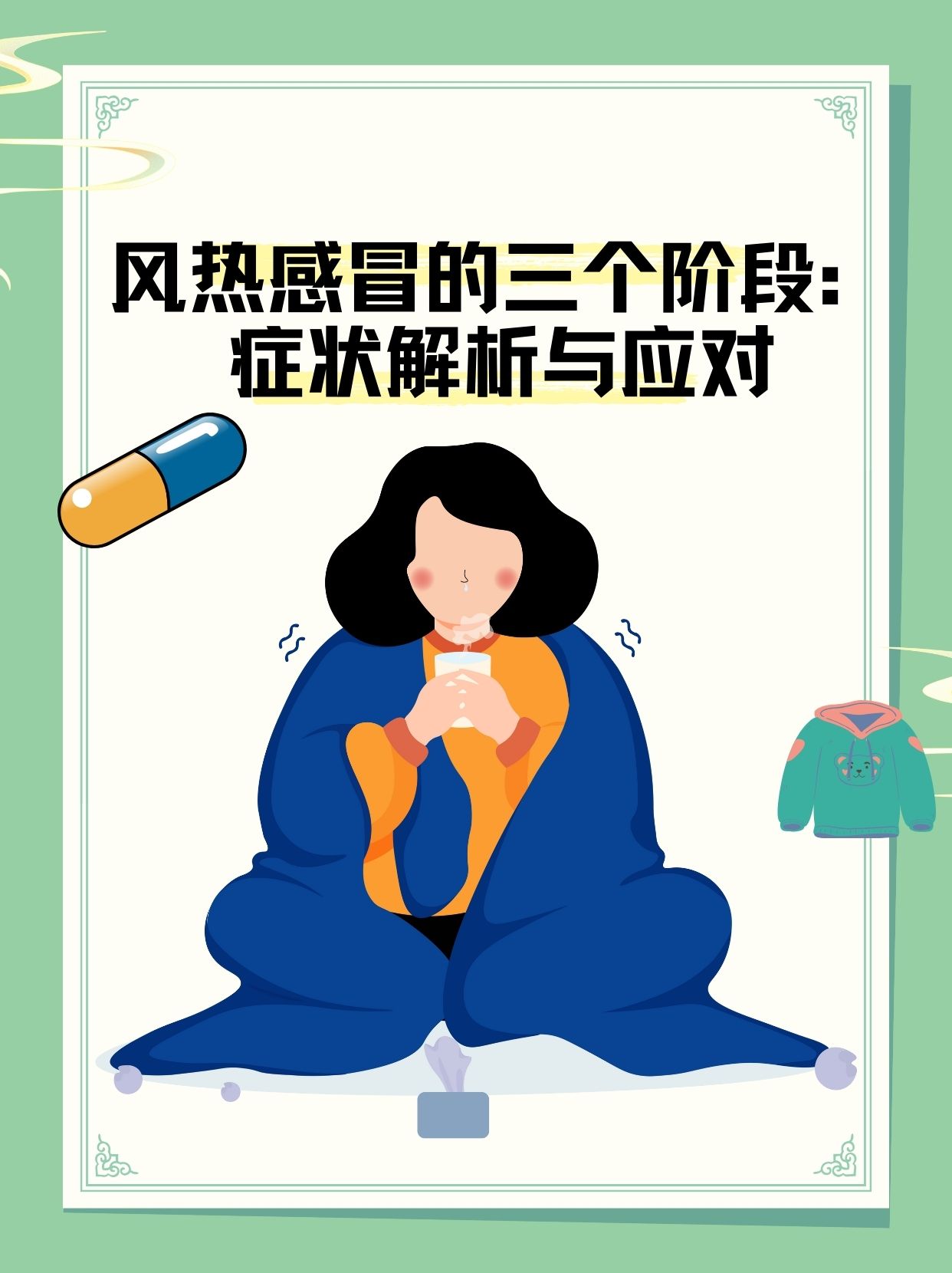 夕含莲