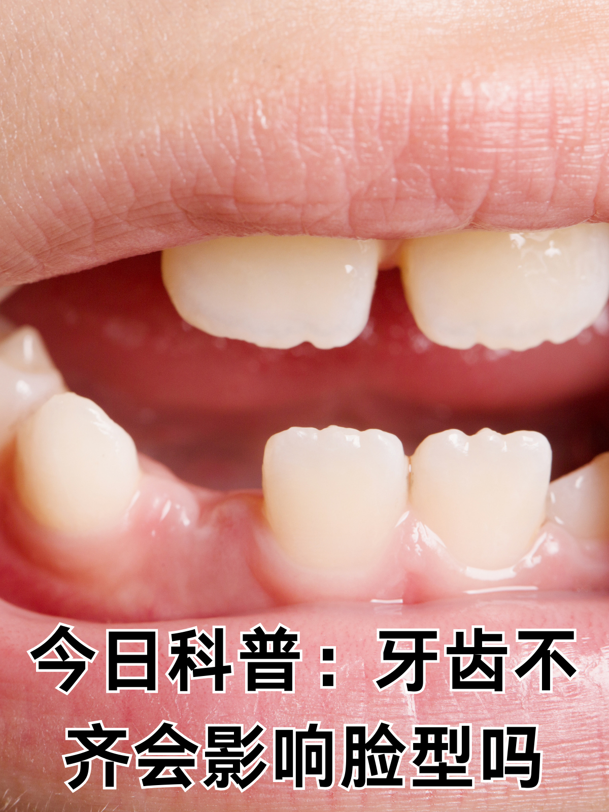 郸意蕴