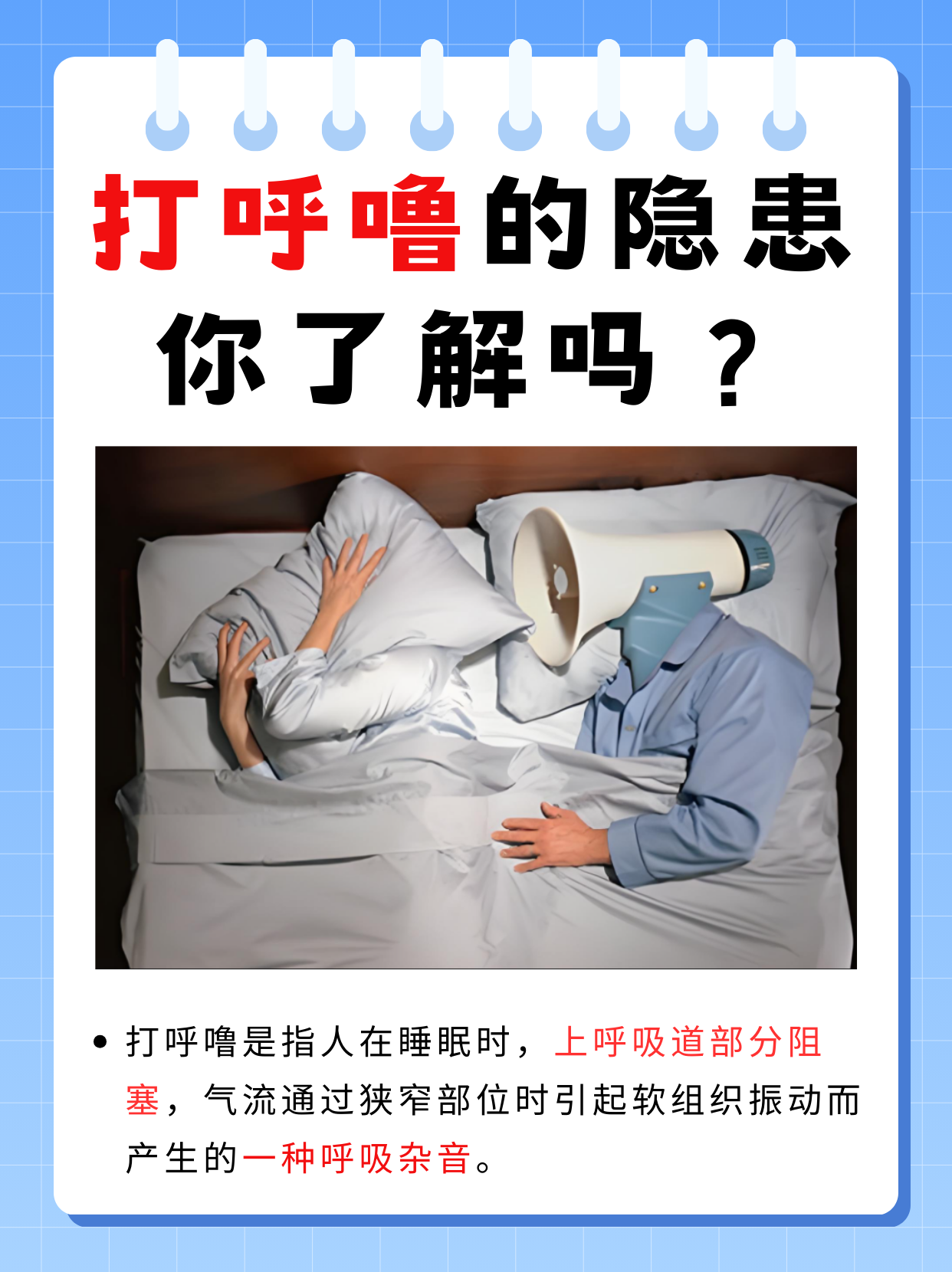 潘文君