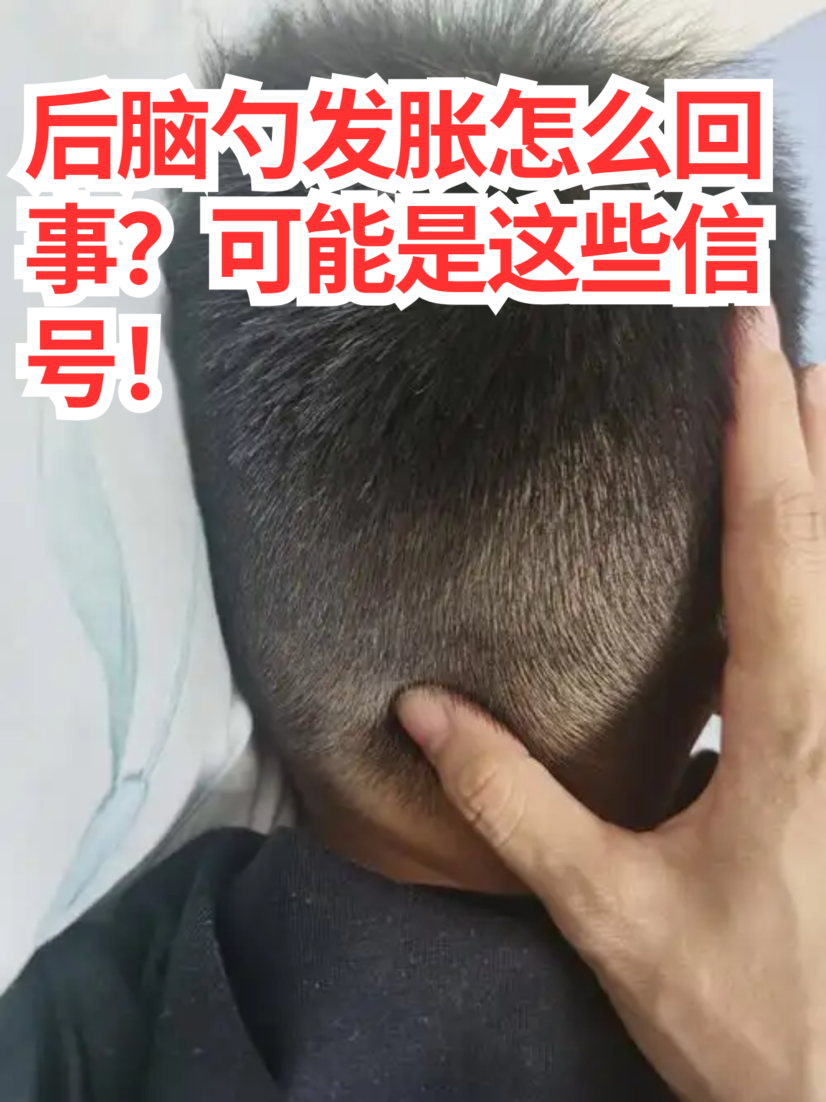 脱谷梦