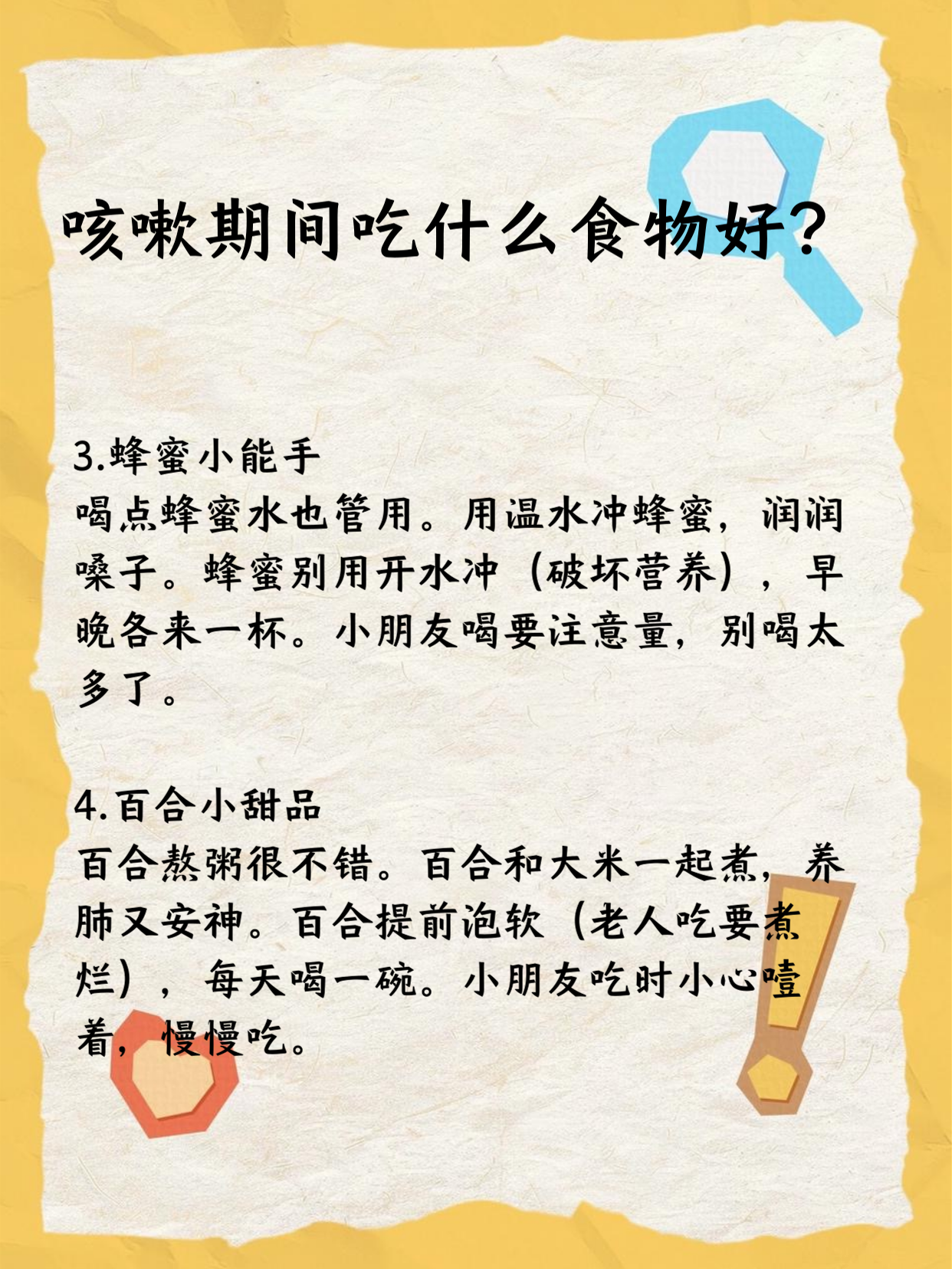 伟纳